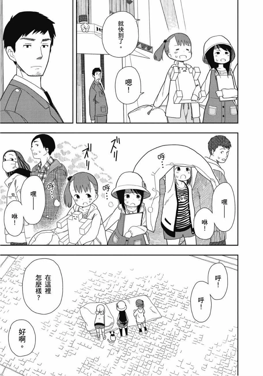 第2卷 第20页