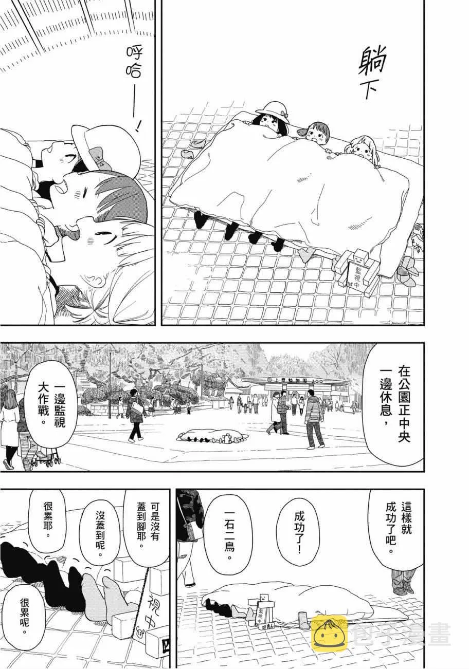 第2卷 第22页