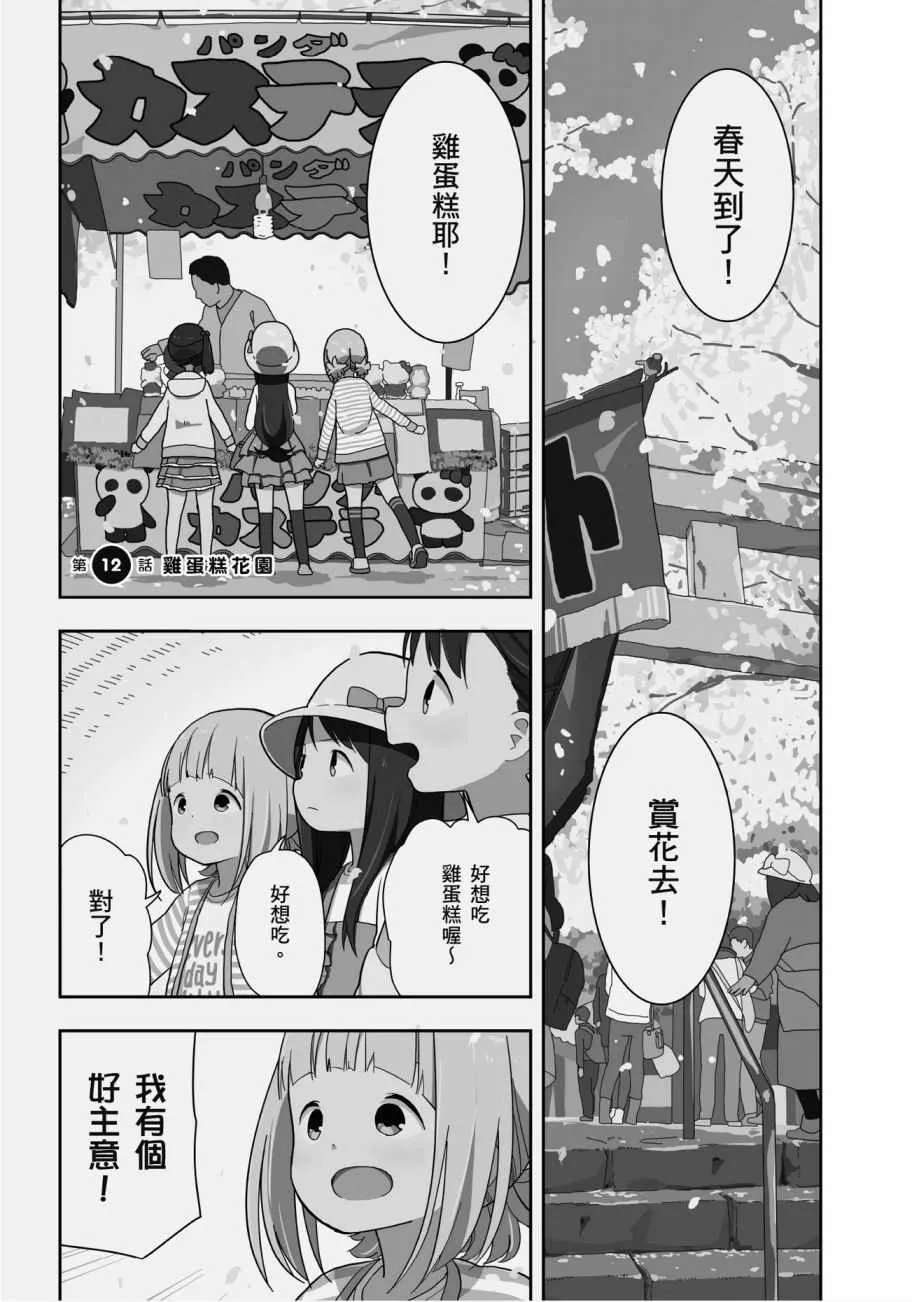 第2卷 第26页