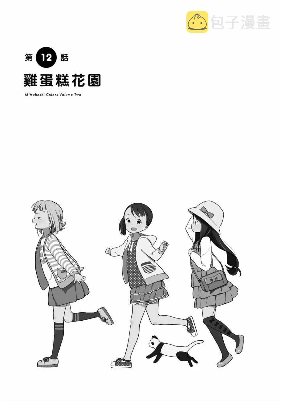 第2卷 第28页