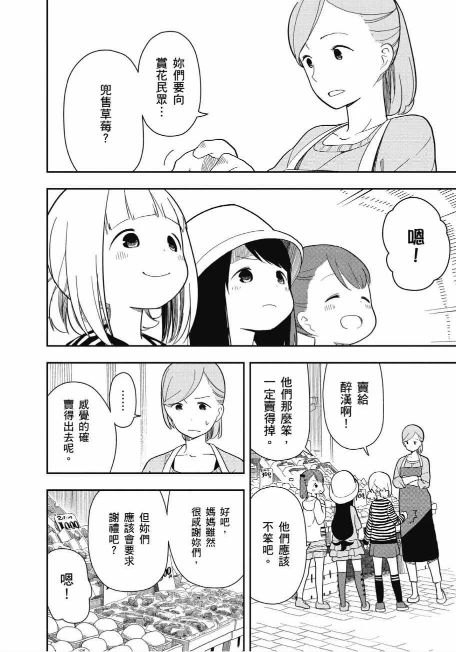 第2卷 第29页