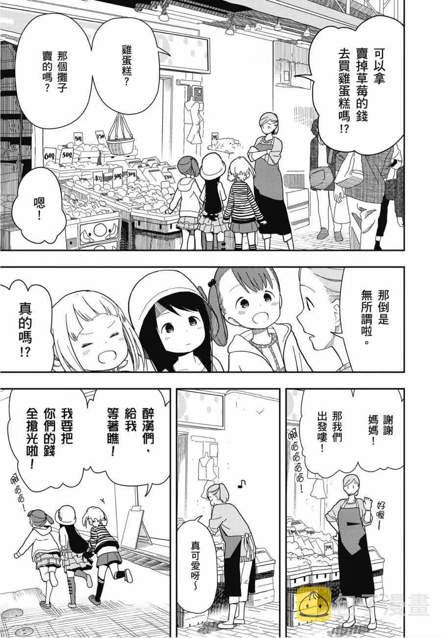 第2卷 第30页