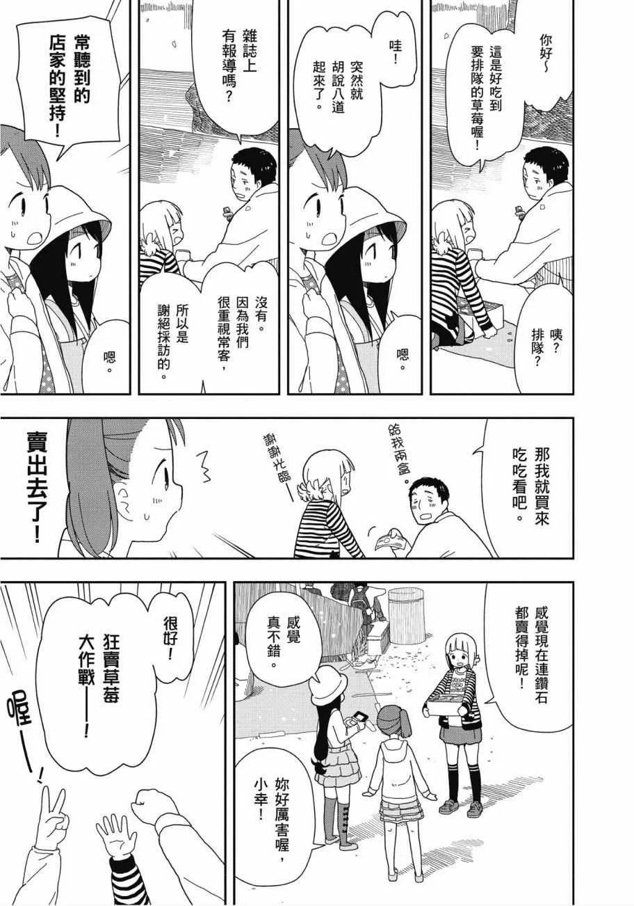 第2卷 第32页