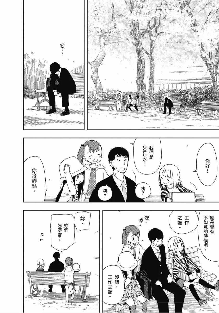 第2卷 第35页