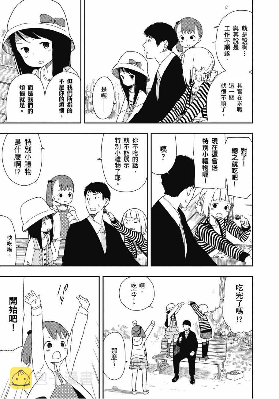 第2卷 第36页