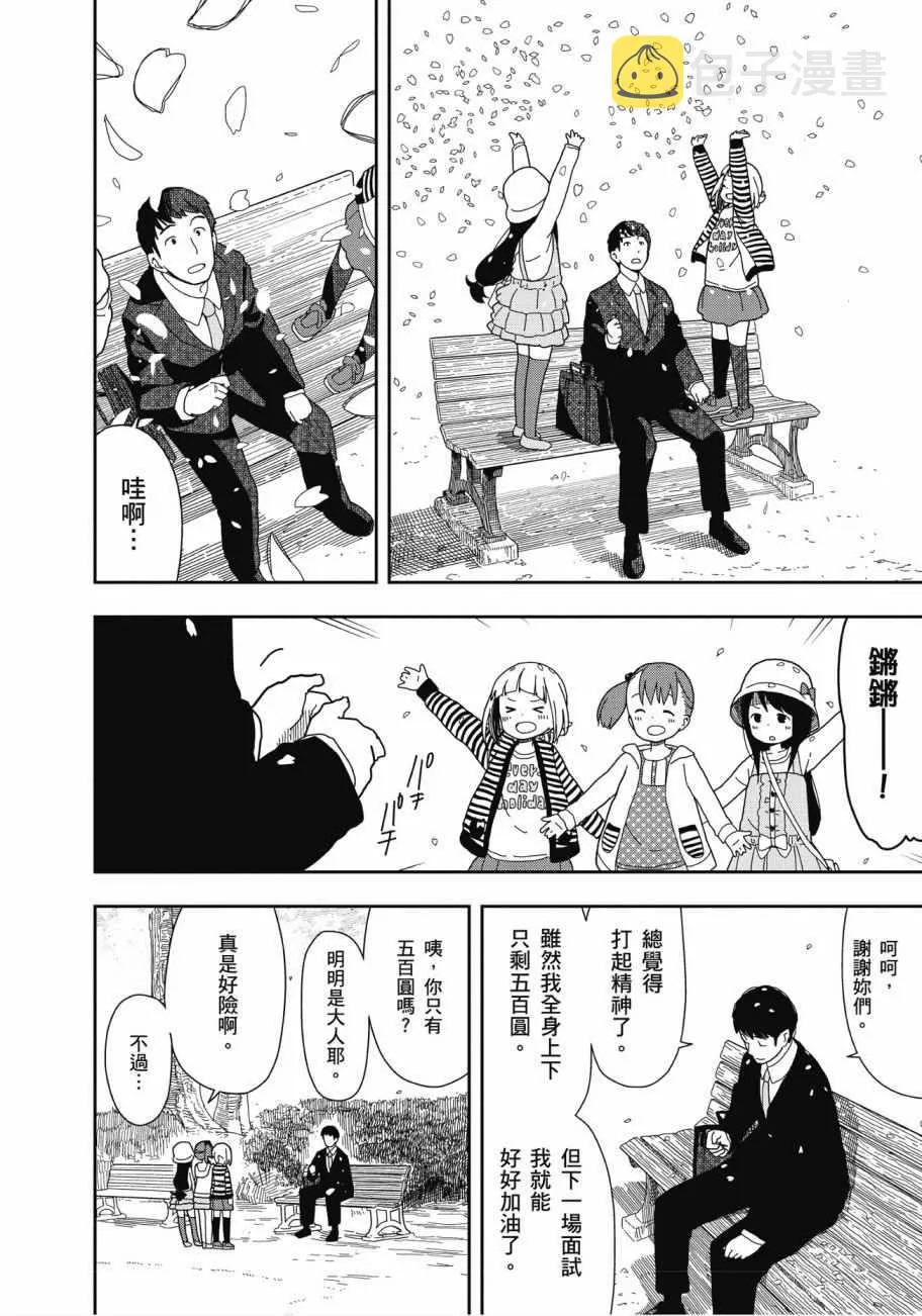 第2卷 第37页