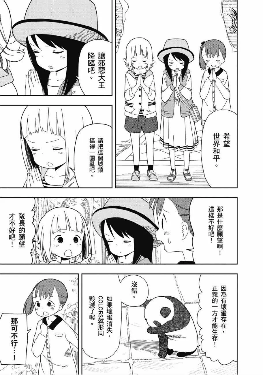 第2卷 第42页