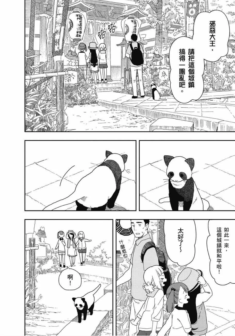 第2卷 第43页