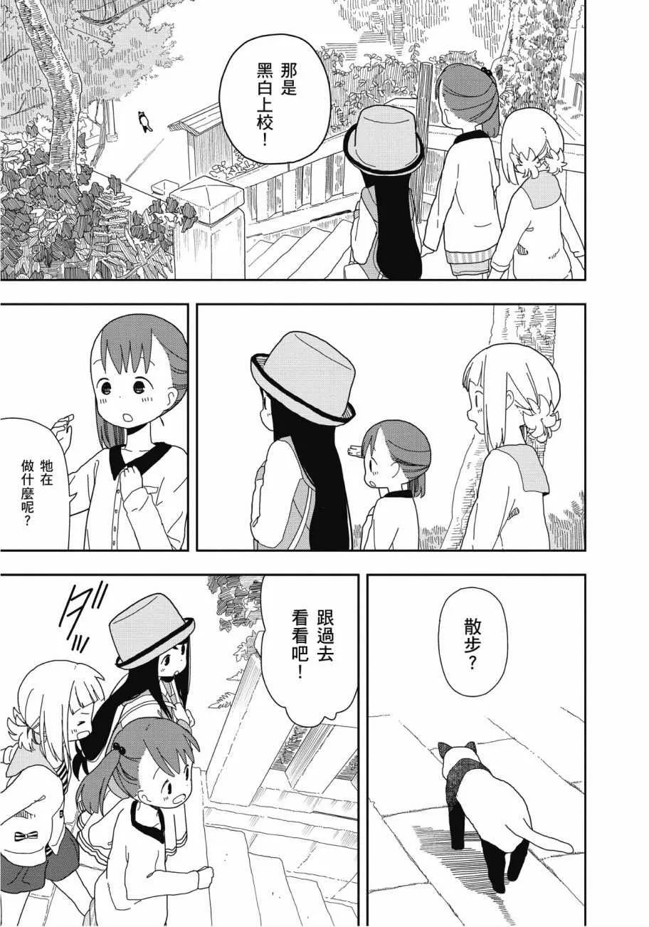 第2卷 第44页