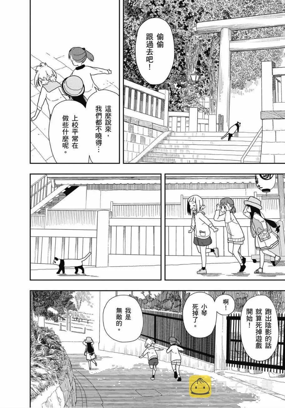 第2卷 第45页