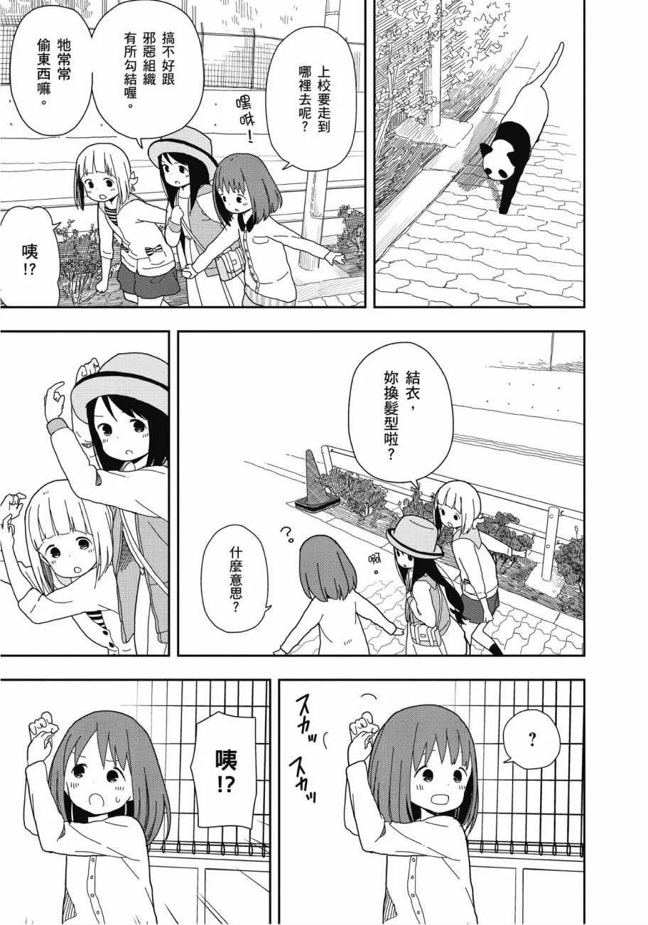 第2卷 第46页