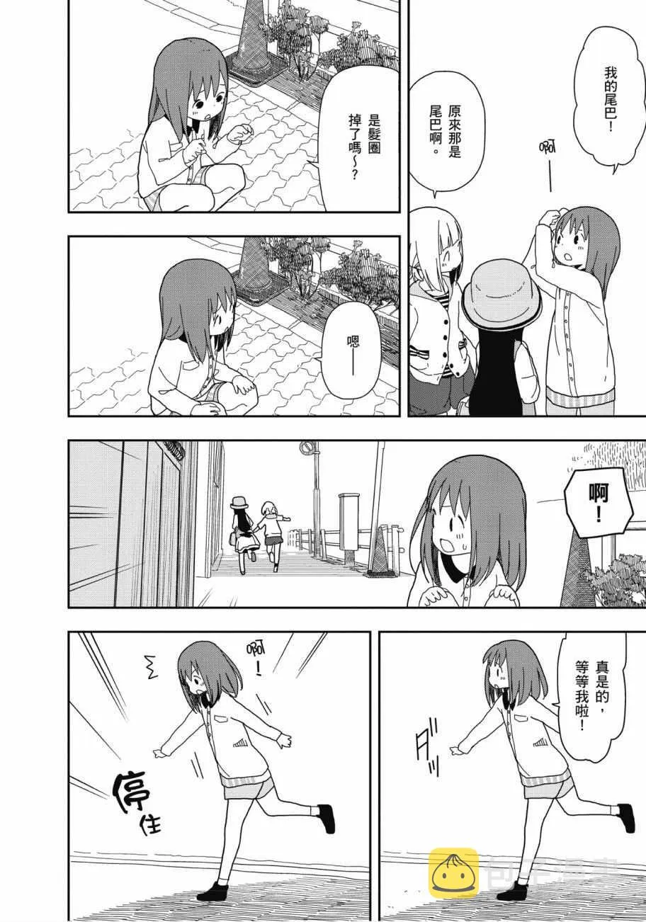 第2卷 第47页