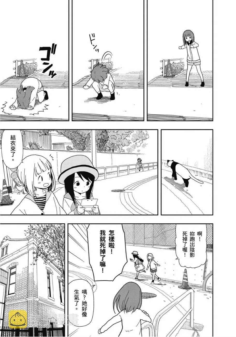第2卷 第48页