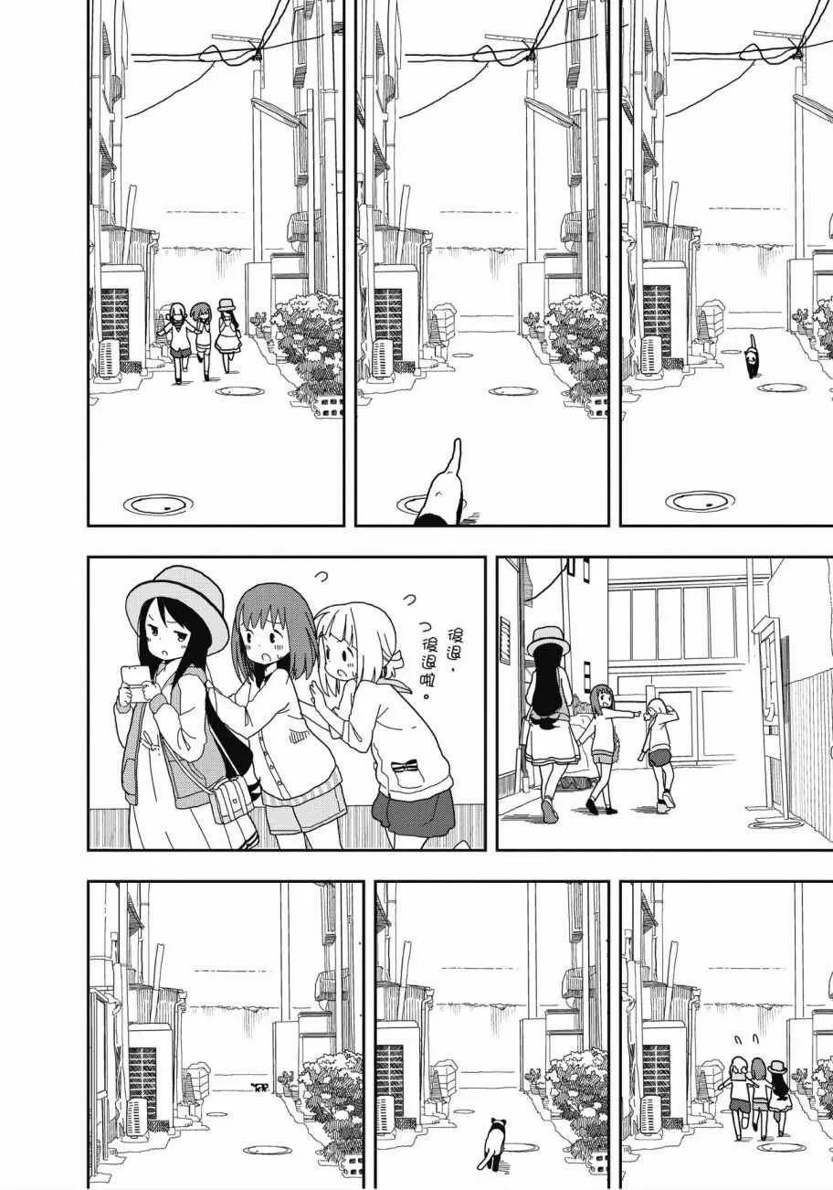 第2卷 第49页