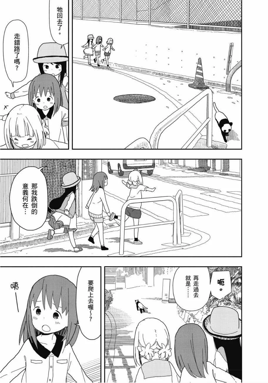 第2卷 第50页