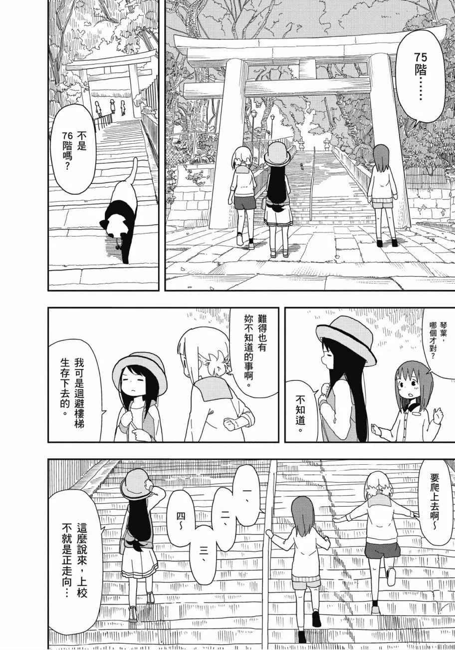 第2卷 第51页