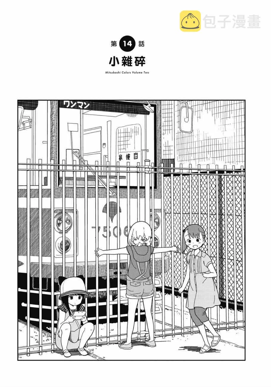 第2卷 第54页