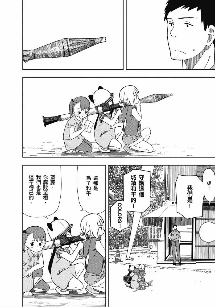 第2卷 第55页