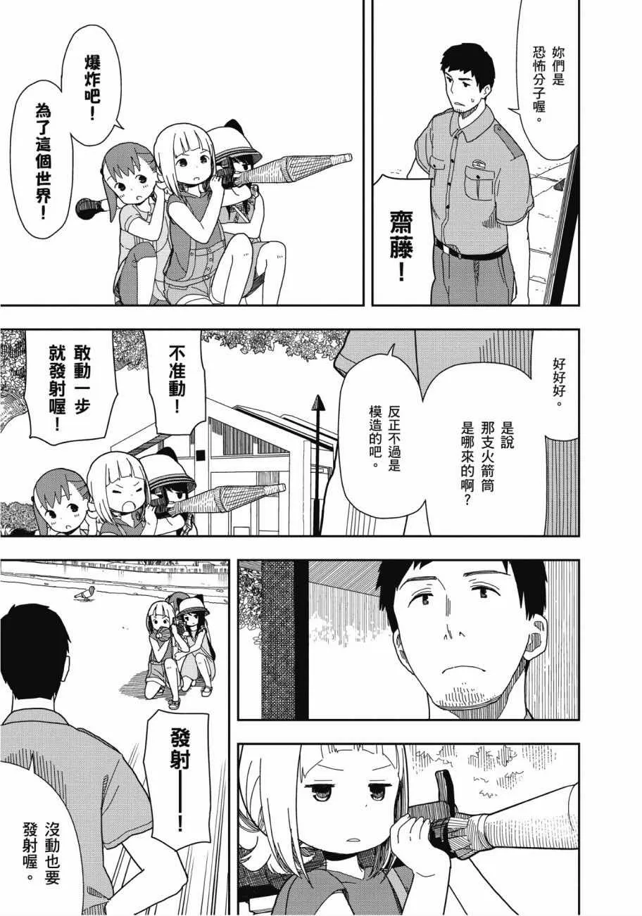 第2卷 第56页