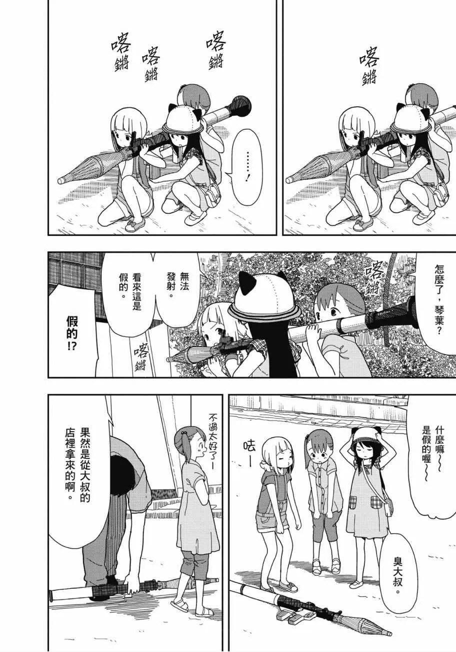 第2卷 第57页