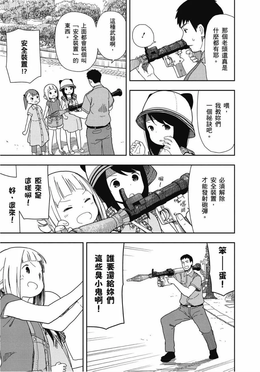 第2卷 第58页