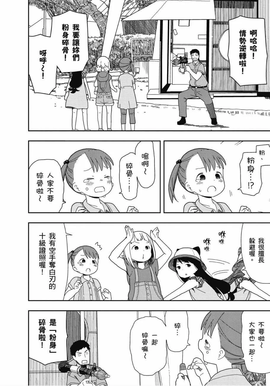 第2卷 第59页