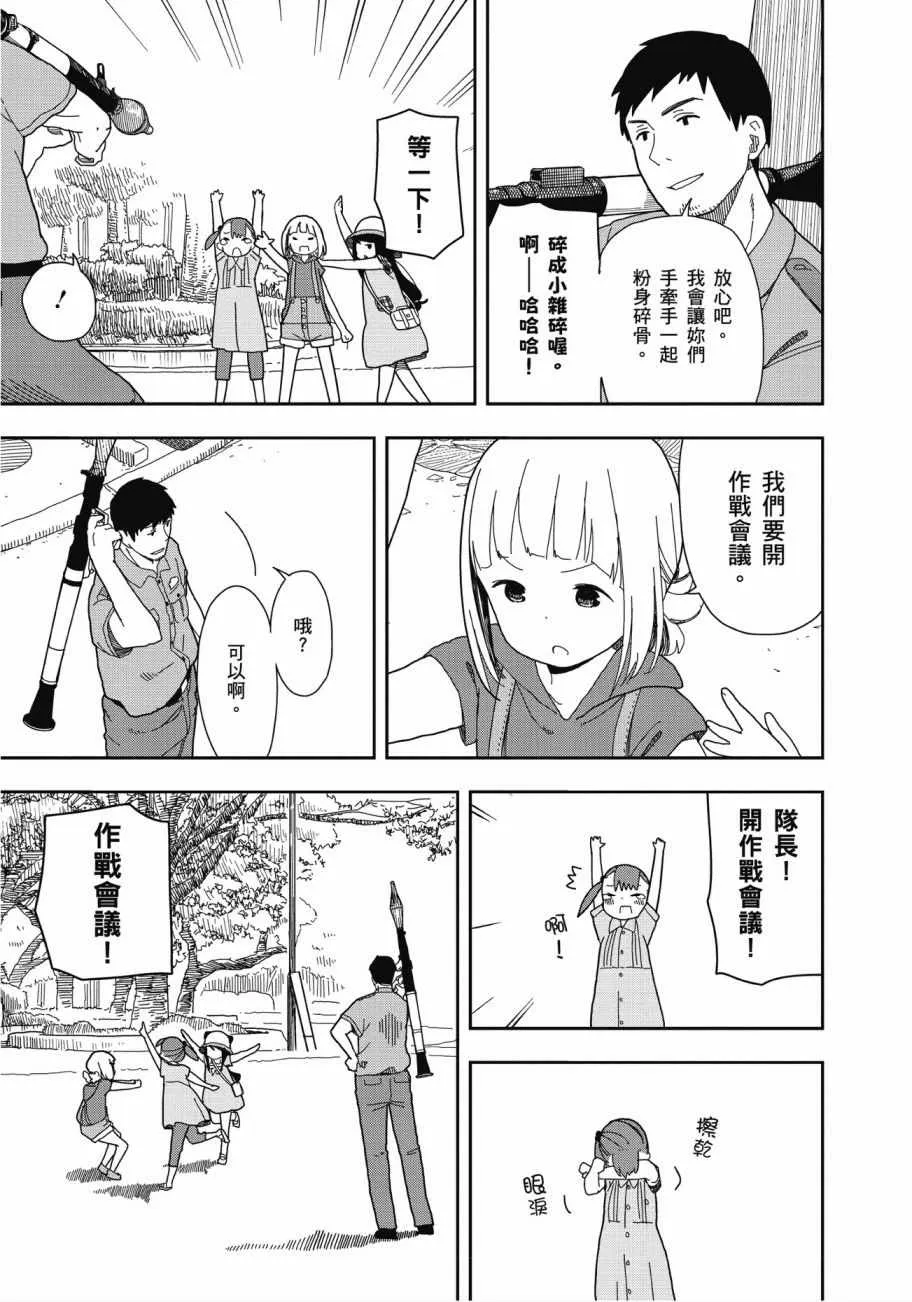 第2卷 第60页