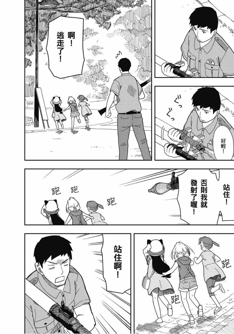 第2卷 第61页