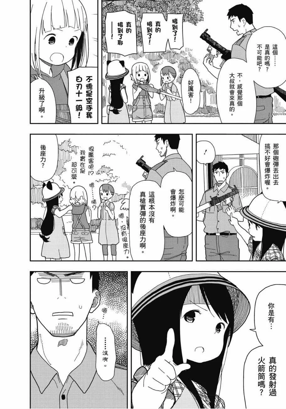 第2卷 第63页