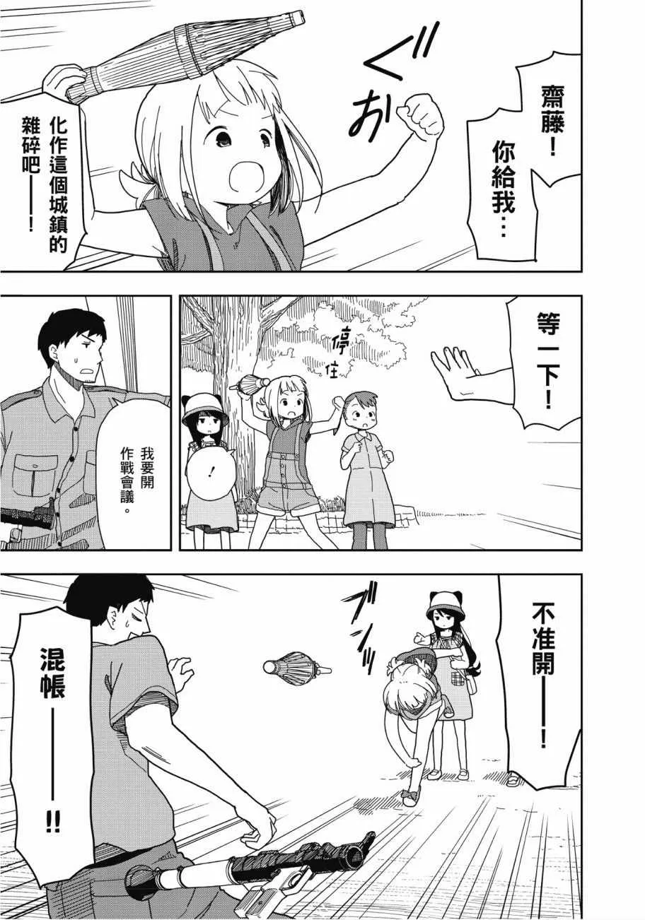 第2卷 第64页