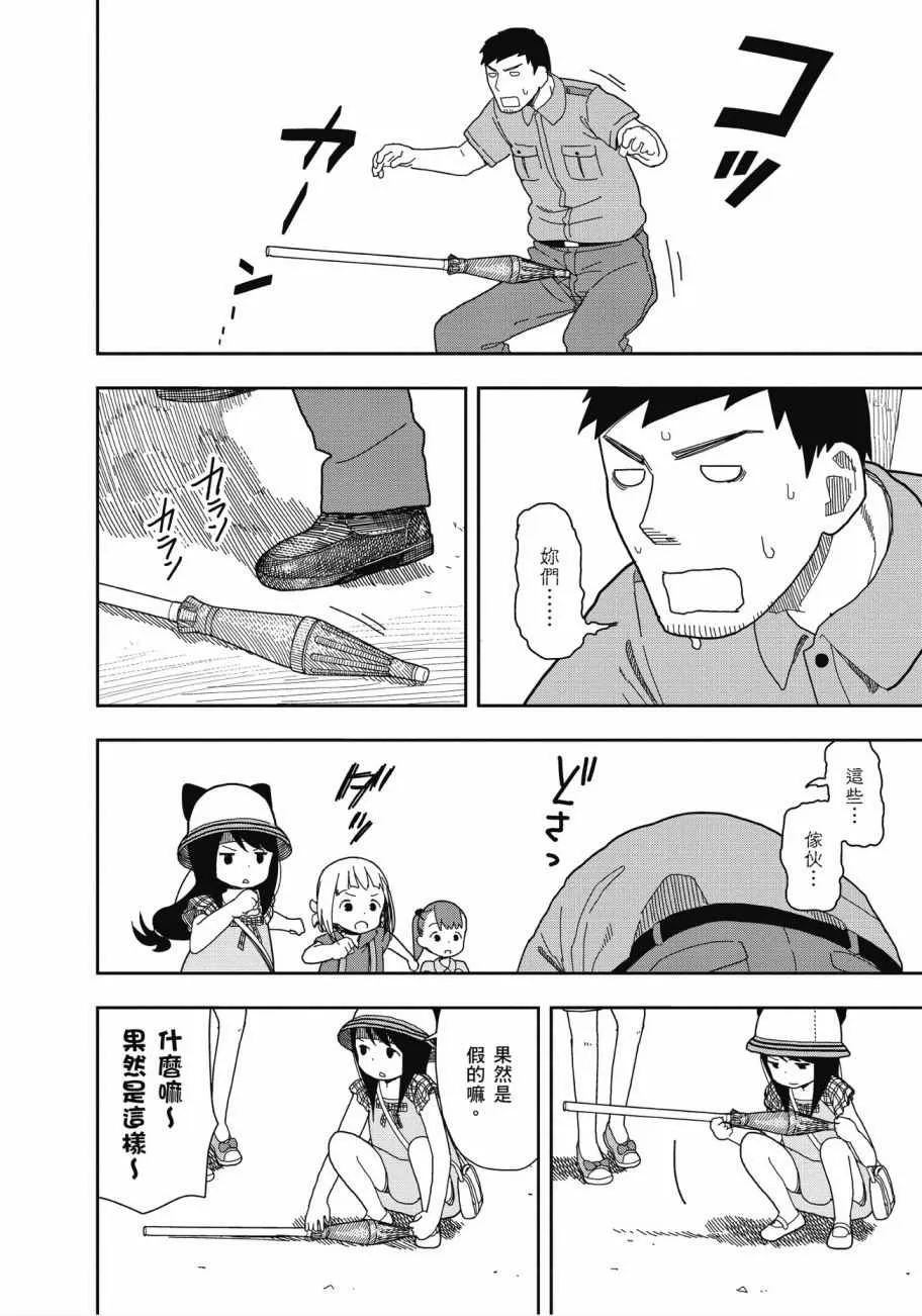 第2卷 第65页