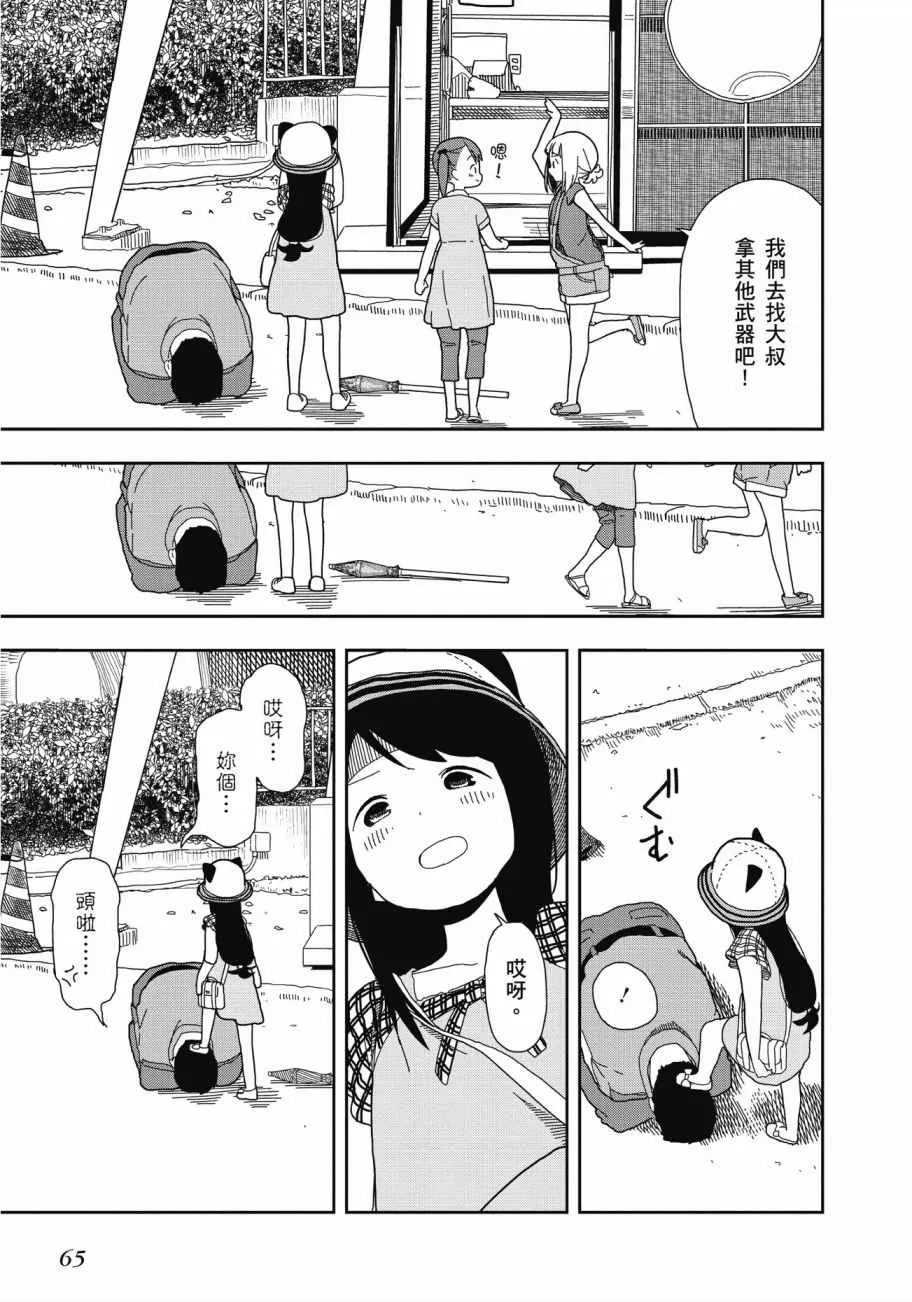 第2卷 第66页