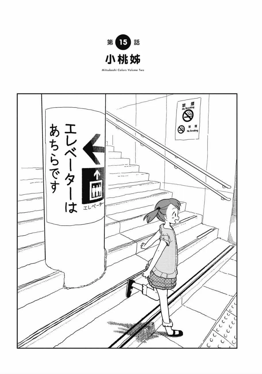 第2卷 第68页
