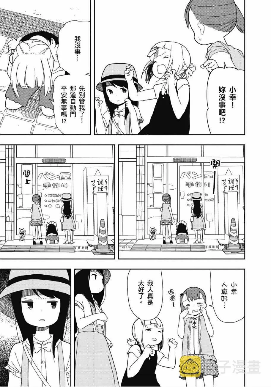 第2卷 第70页