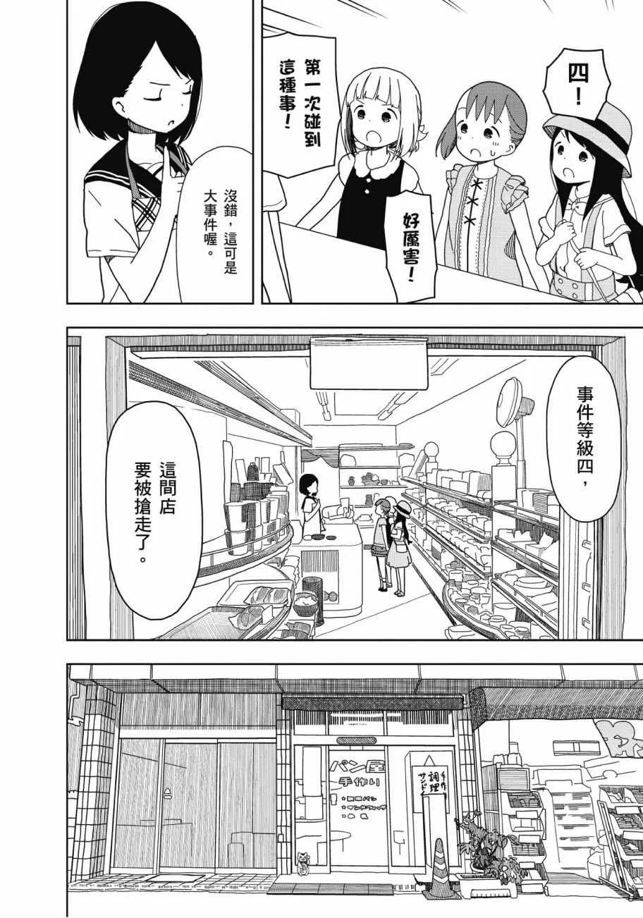 第2卷 第75页