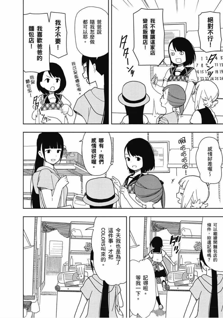 第2卷 第81页