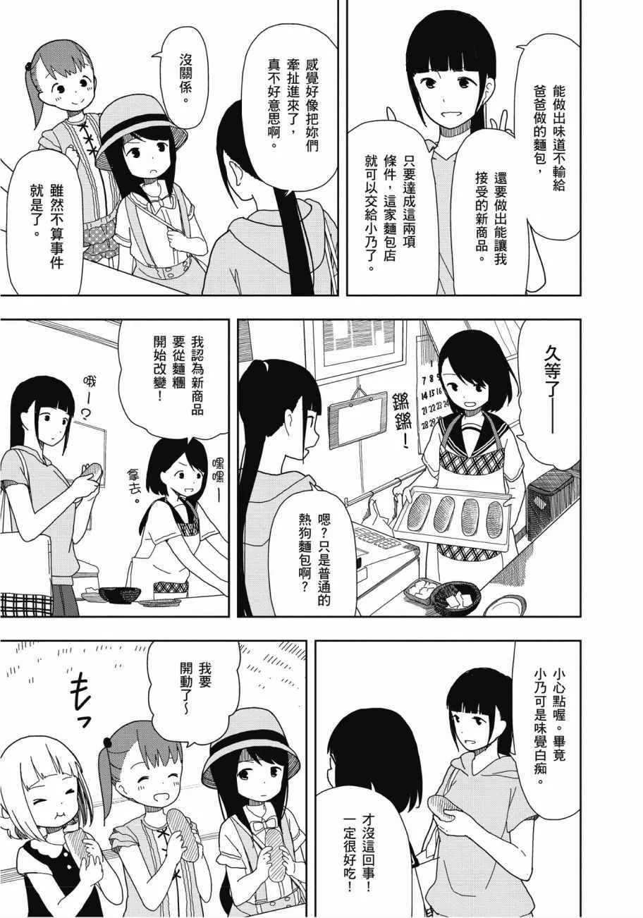第2卷 第82页