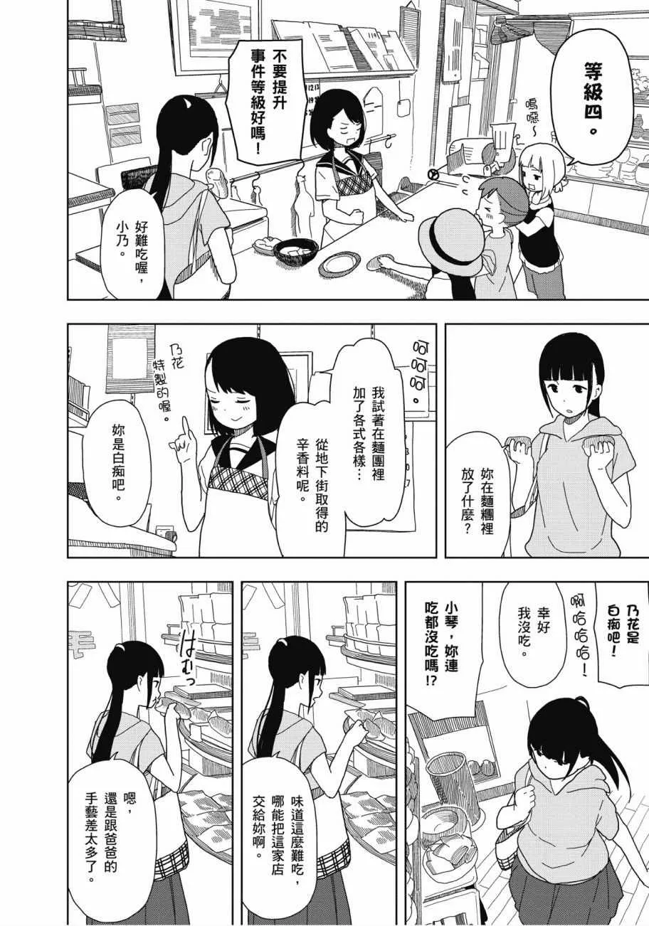第2卷 第83页