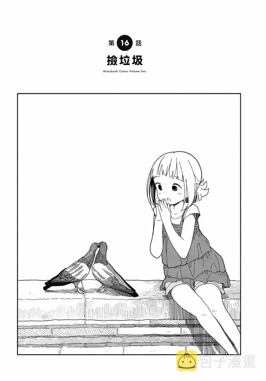 第2卷 第86页