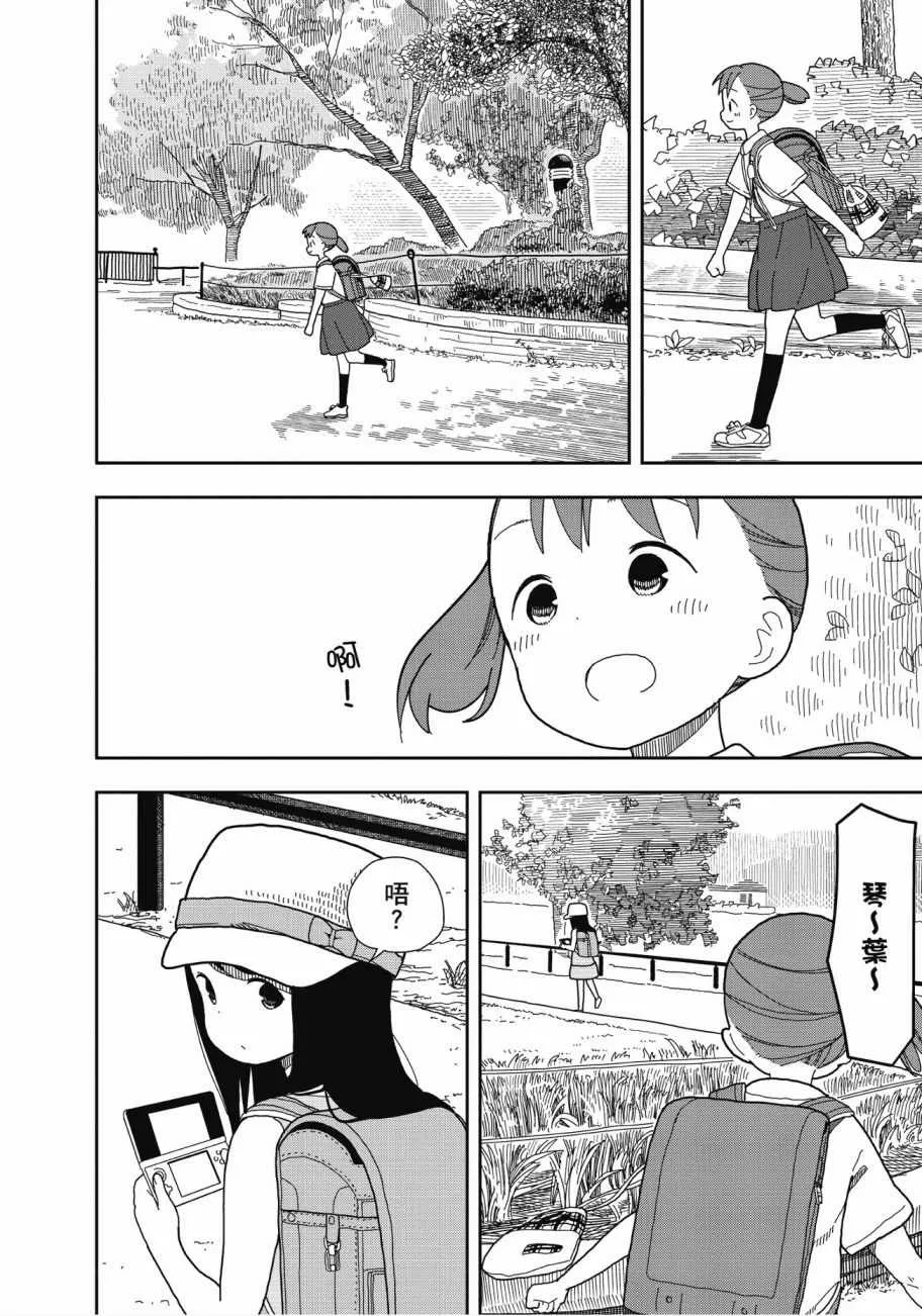 第2卷 第87页