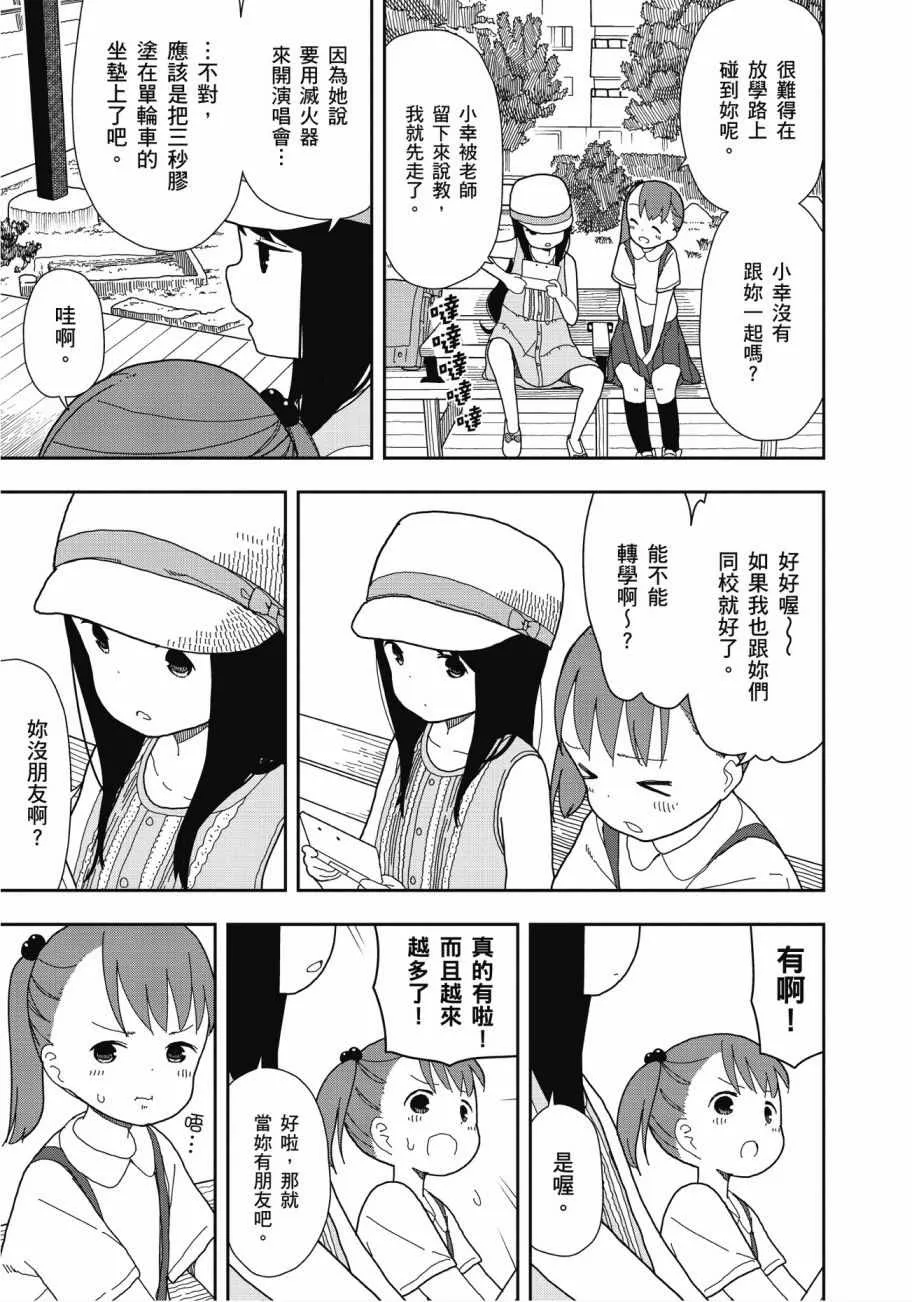 第2卷 第88页