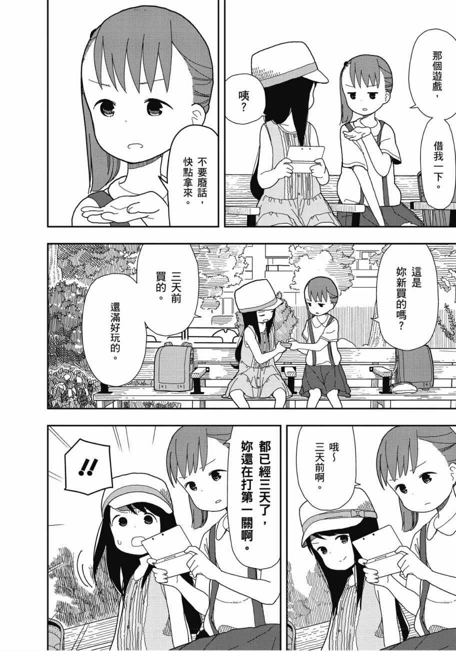 第2卷 第89页