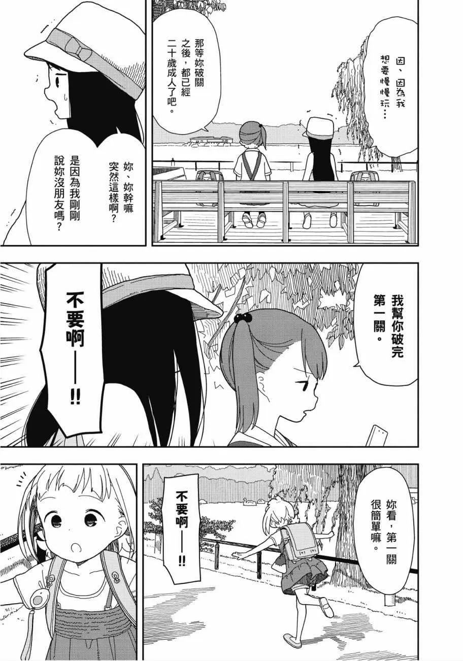 第2卷 第90页
