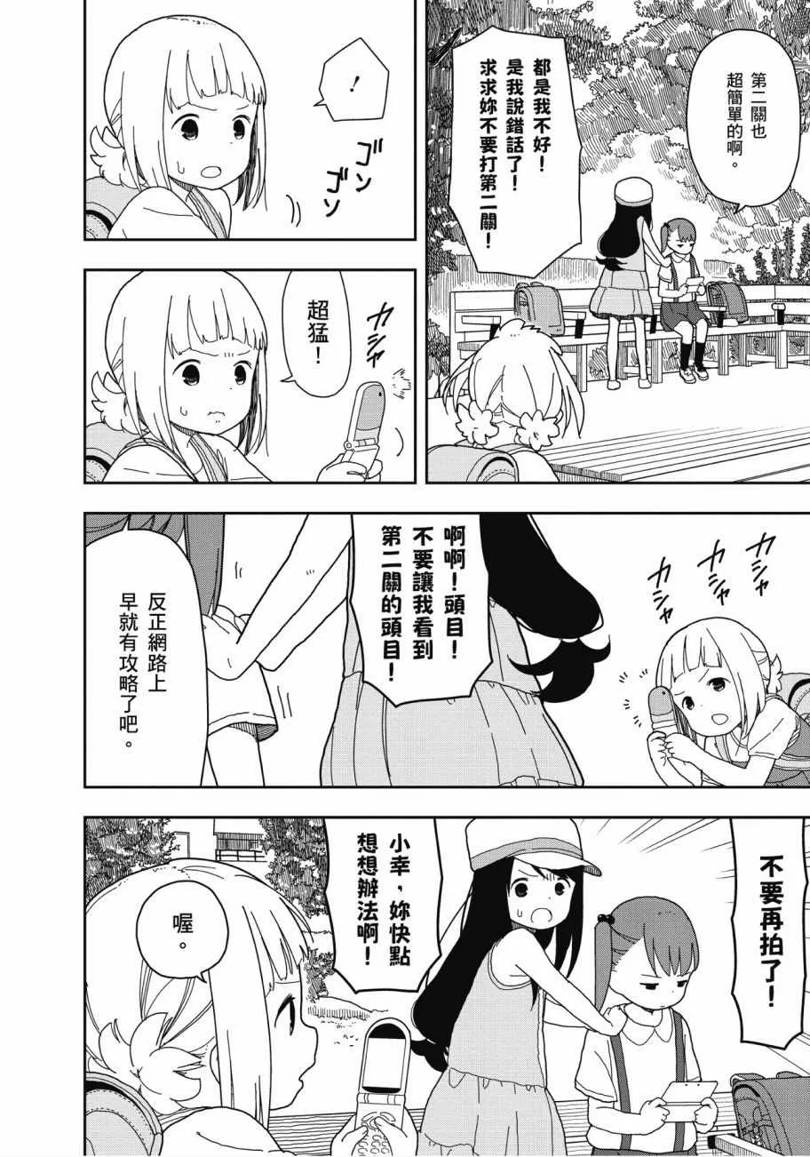 第2卷 第91页