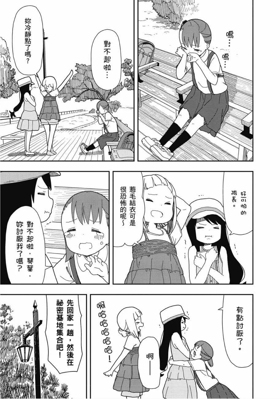 第2卷 第92页