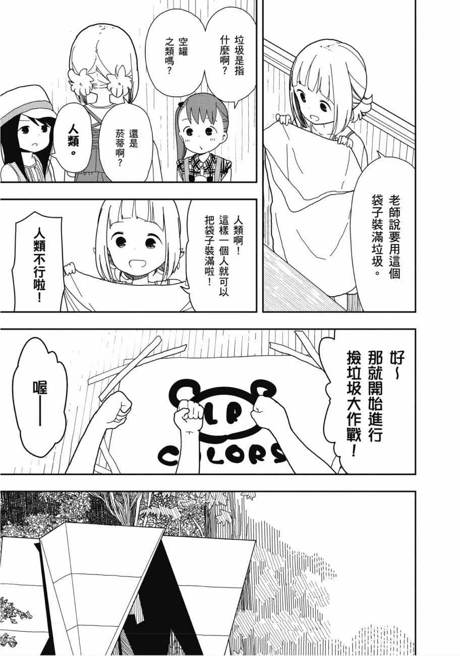 第2卷 第94页