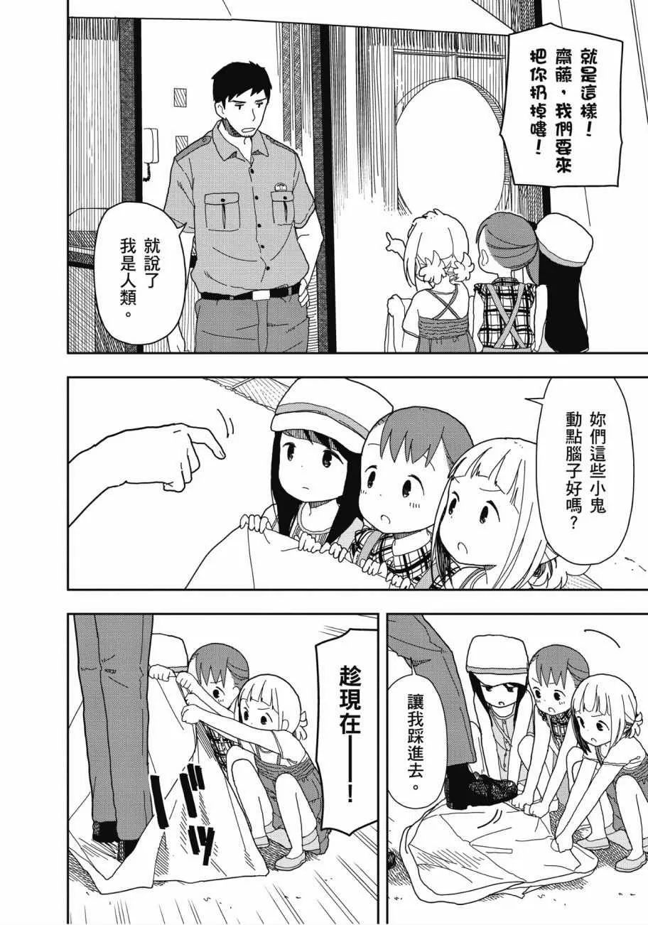 第2卷 第95页