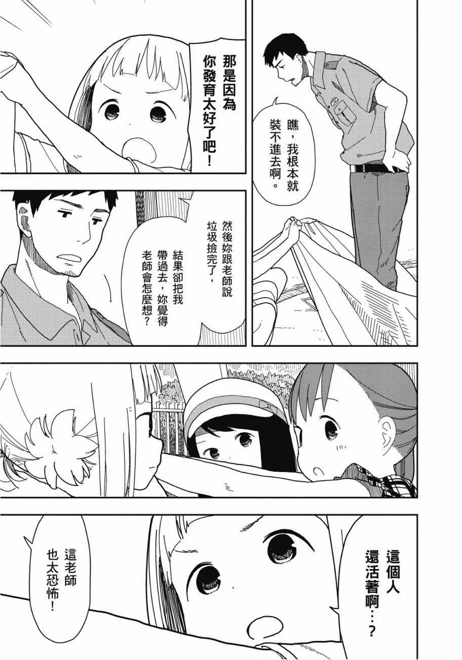 第2卷 第96页