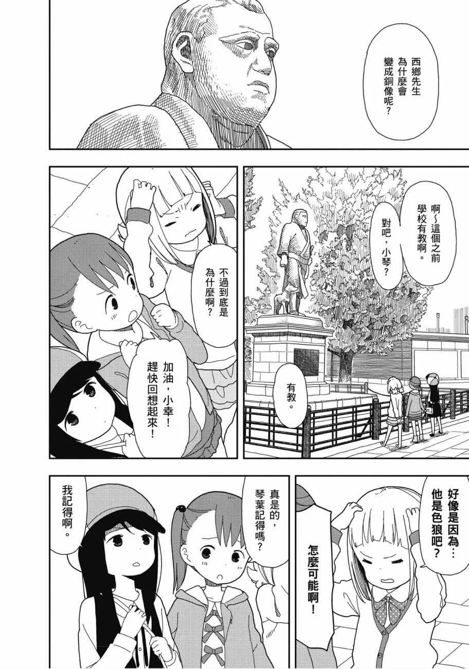 第2卷 第101页