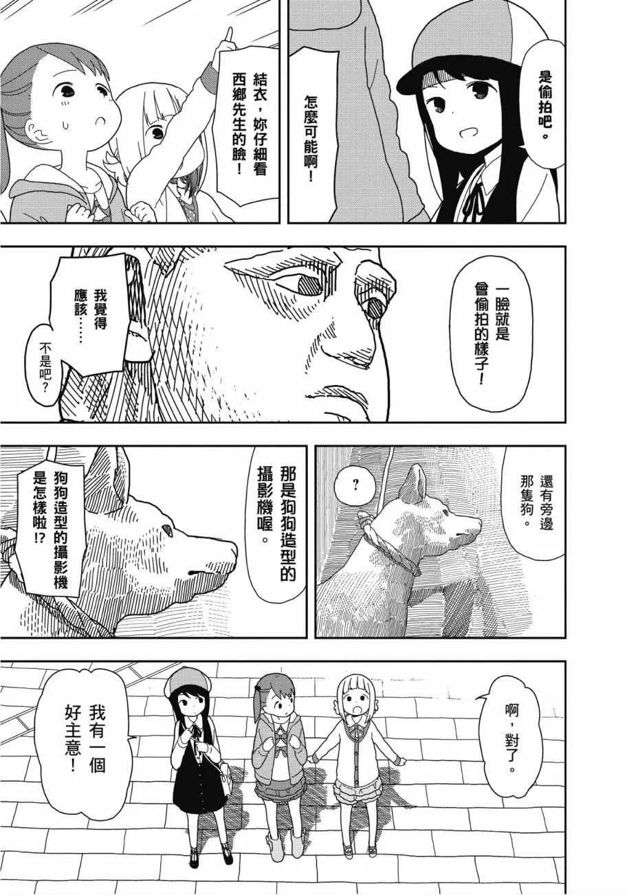 第2卷 第102页